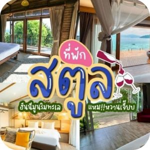 ข่าวประชาสัมพัมพันธ์